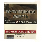  Romeo Y Julieta Club - 20 